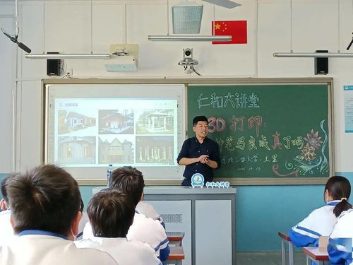 河北工業(yè)大學(xué)專(zhuān)家學(xué)者走進(jìn)仁和大講堂 教育咨詢(xún)服務(wù)助力合作辦學(xué)與課后服務(wù)升級(jí)